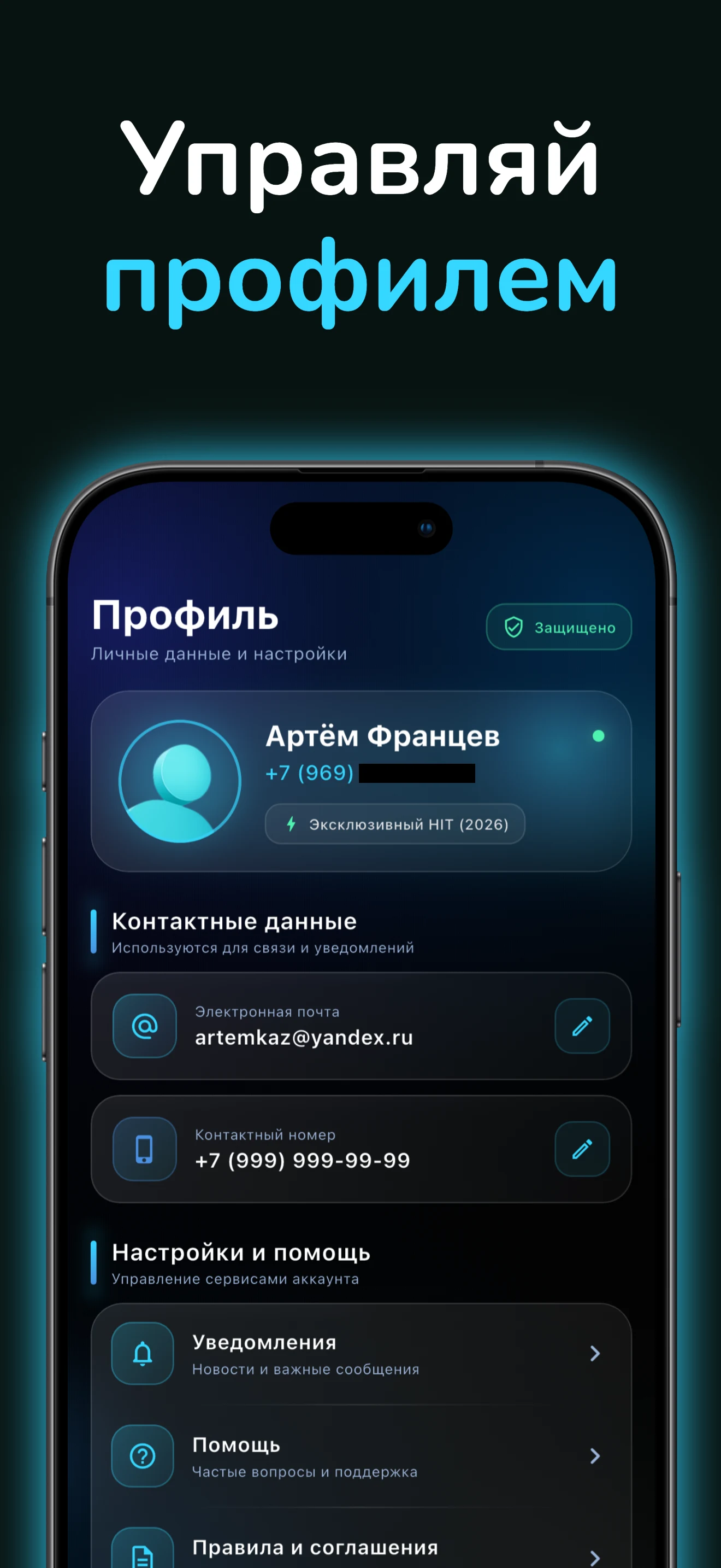 Lider Telecom screenshot