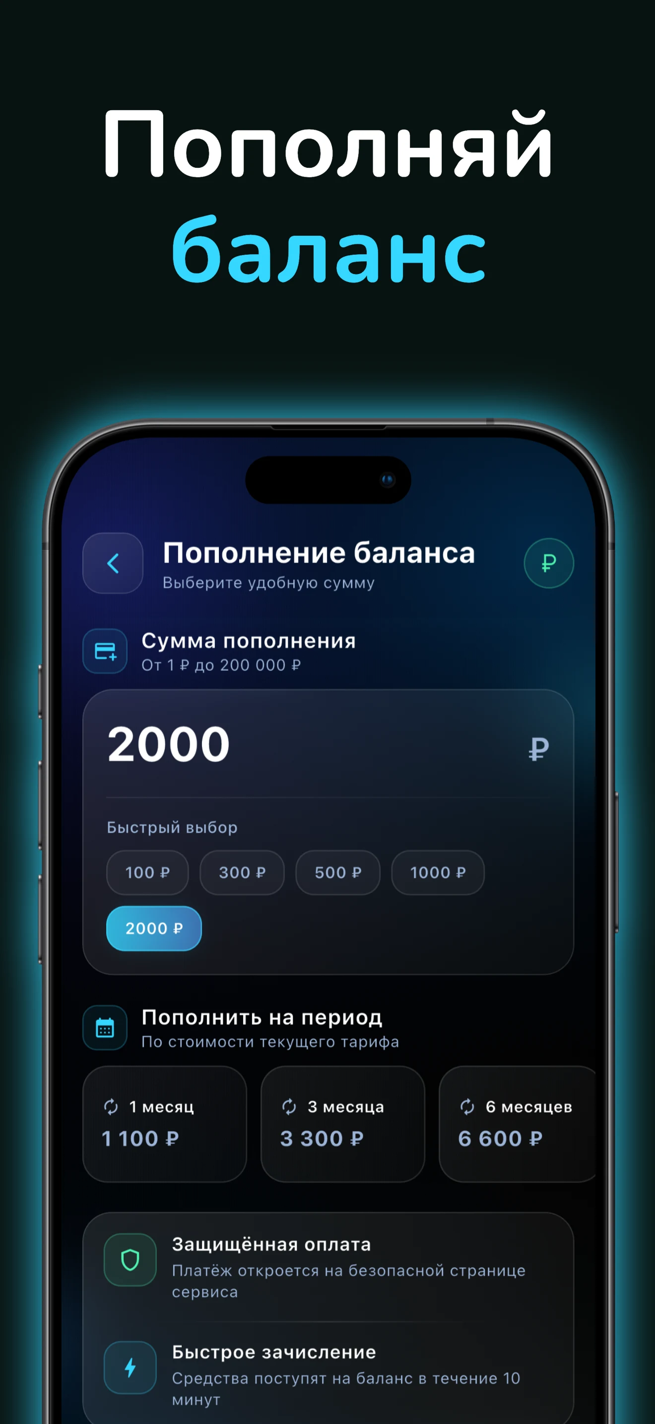 Lider Telecom screenshot
