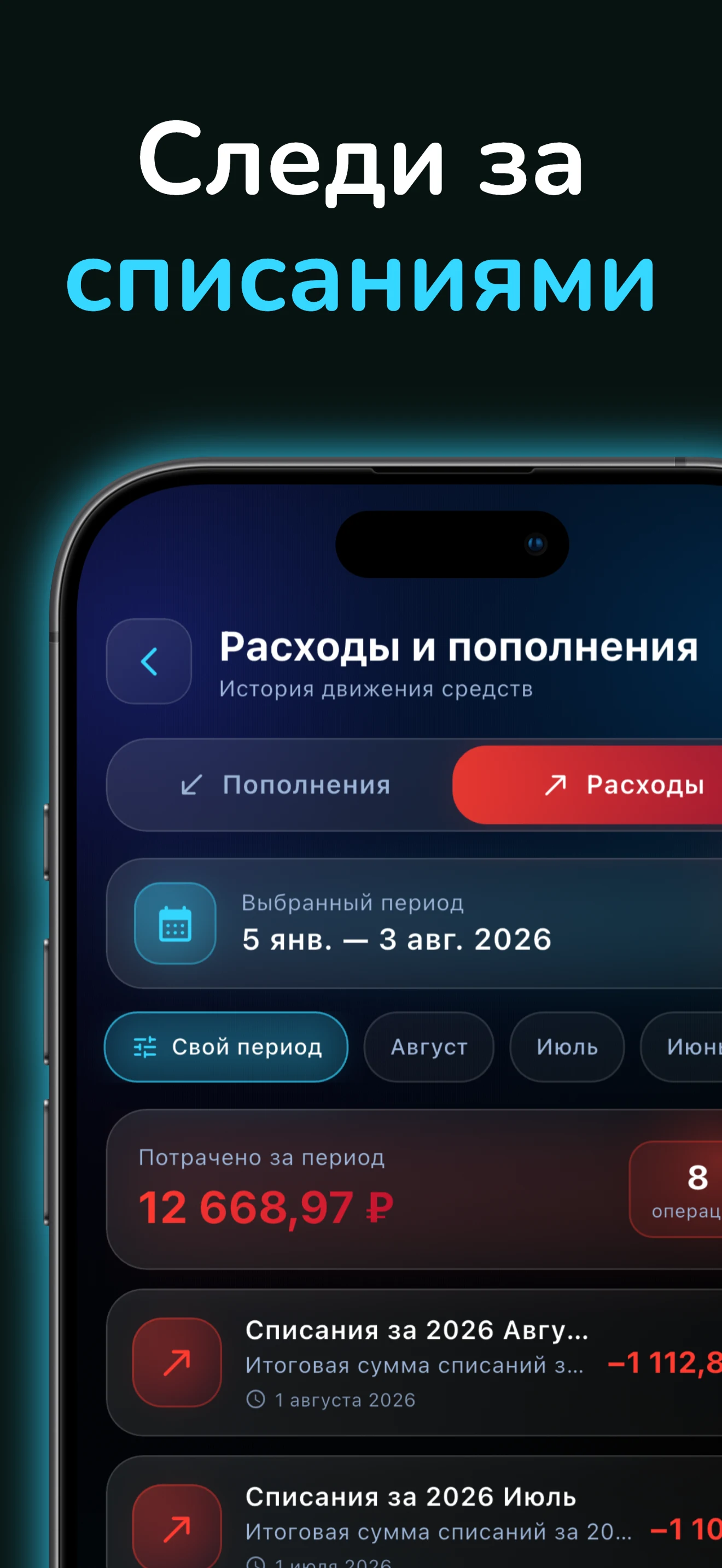 Lider Telecom screenshot